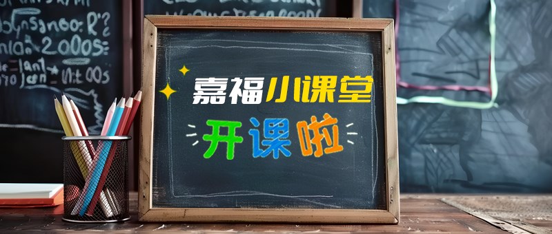 【bg视讯小课堂】切削液日常维护与保养指南