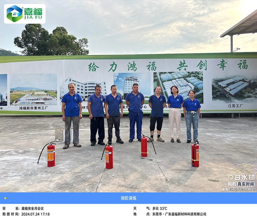 讲安全，会应急|bg视讯新材开展“安全生产月”综合应急演练
